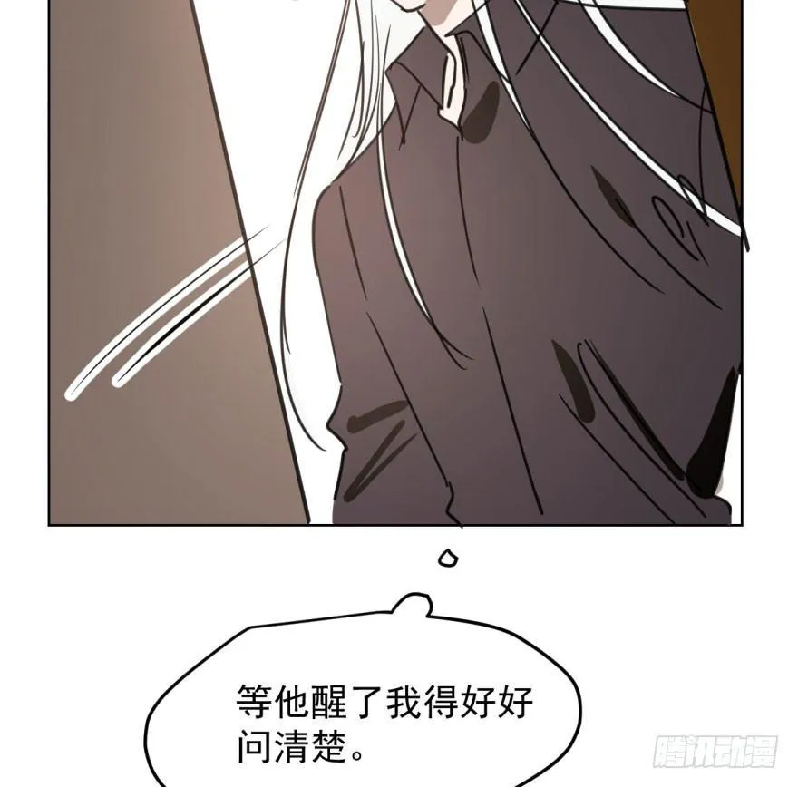 第四十五话 离家出走2