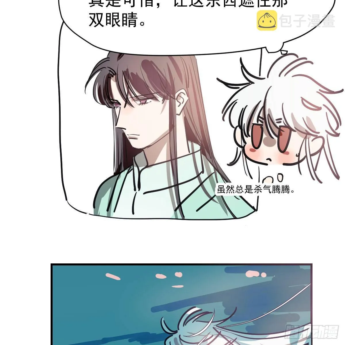 第七十五话 花入龙口4