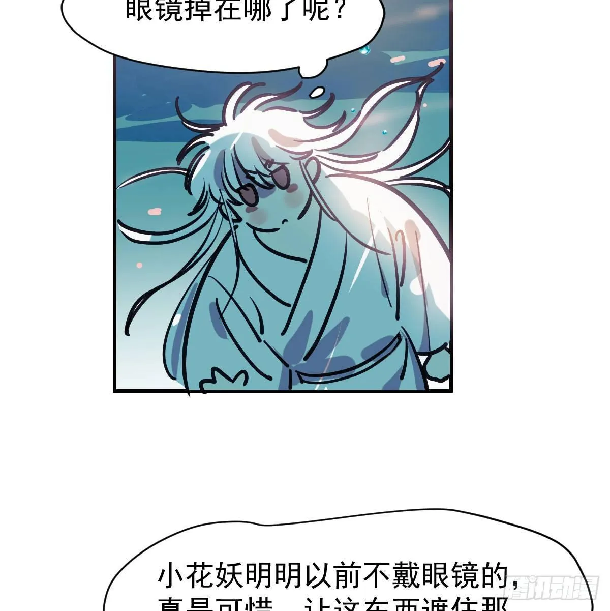 第七十五话 花入龙口3