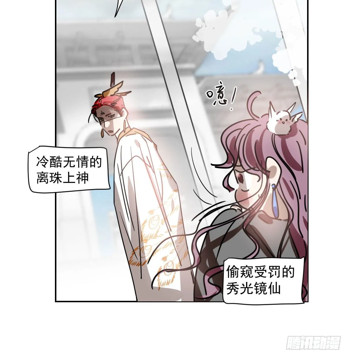 第171话 带你回家4