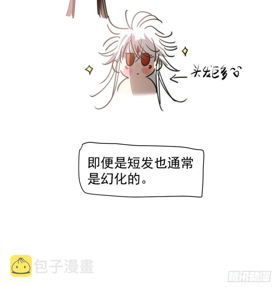 第164话 把我绑住4