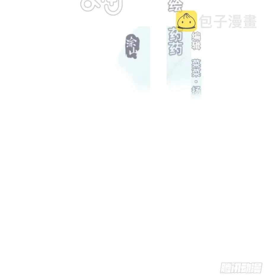 第164话 把我绑住2