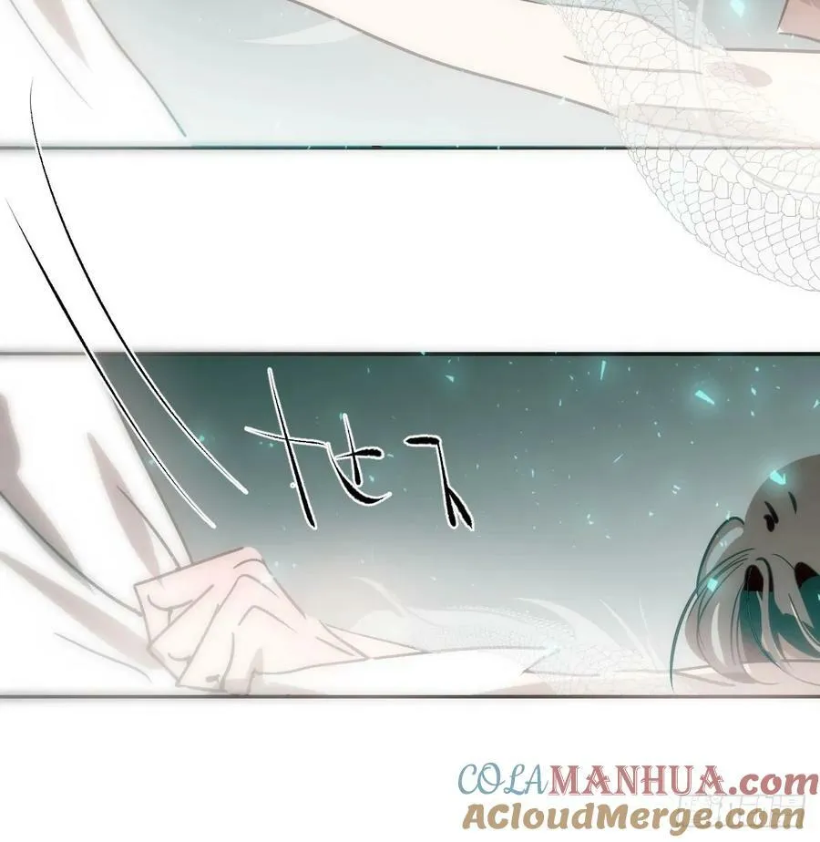 敖敖待捕漫画,第239话 不知为何5图