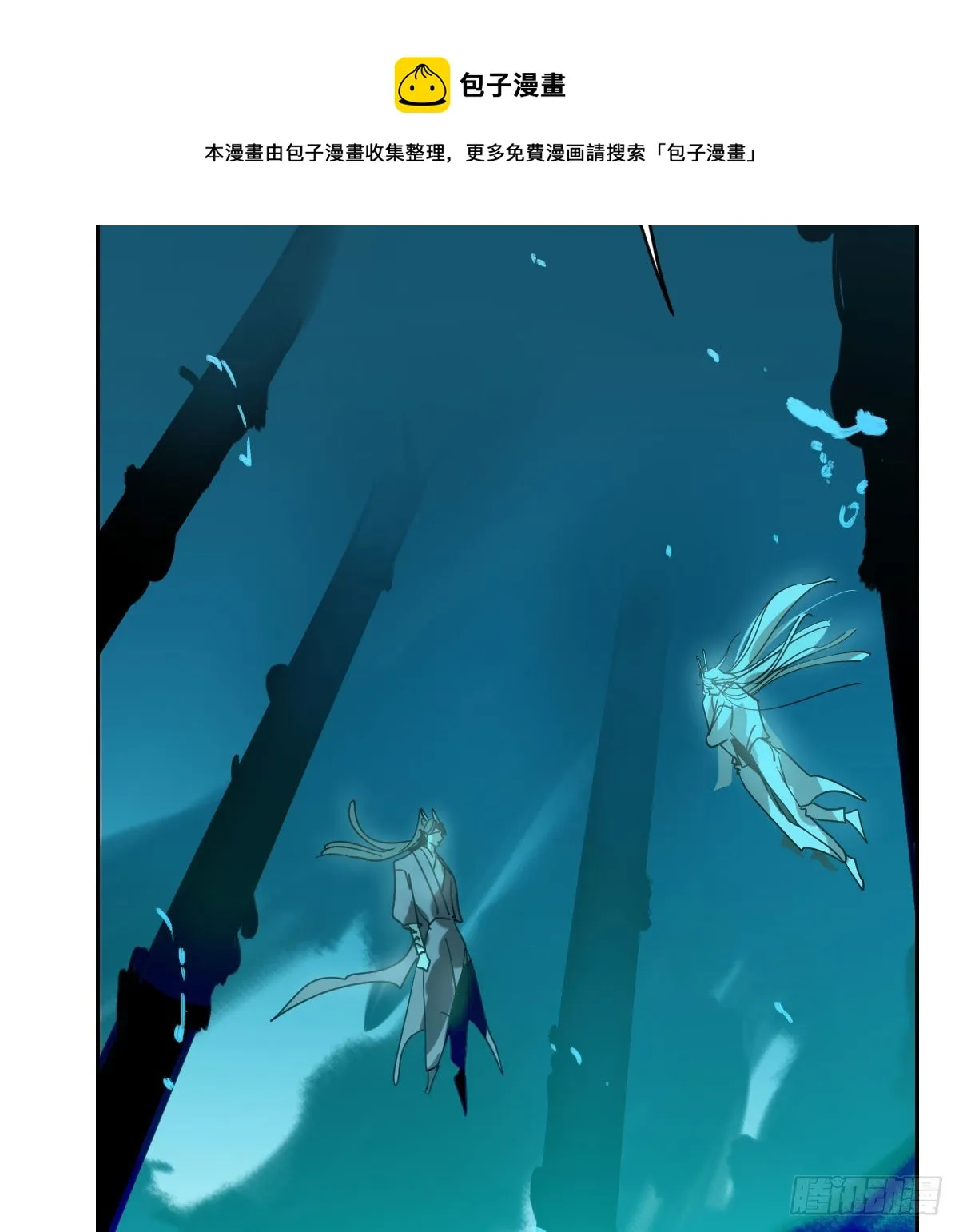 第180话 命悬一线4