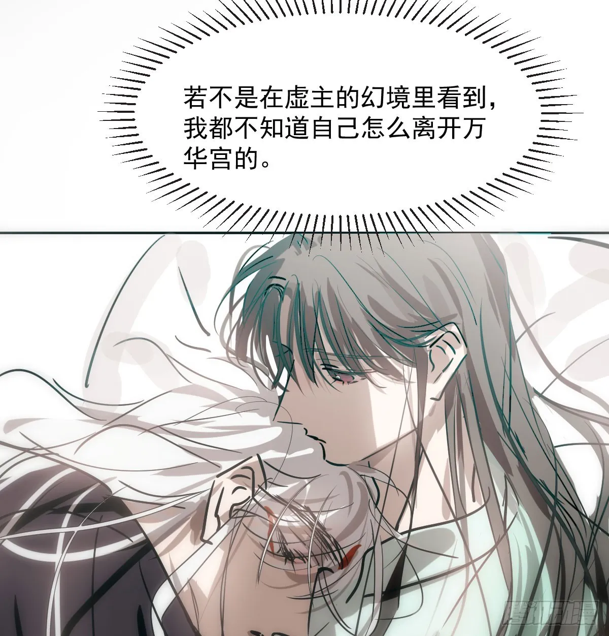 第212话 还会再见3