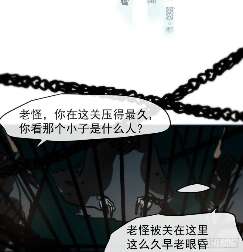 第152话 要一千年2