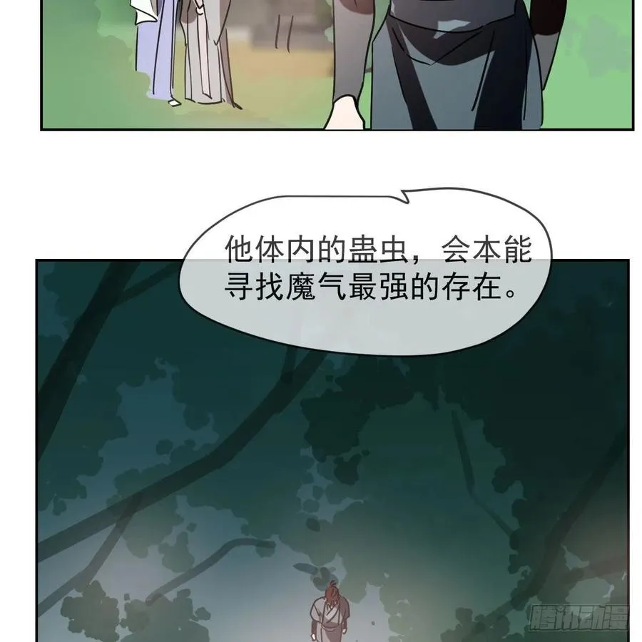 第145话 玄龙珠现身2