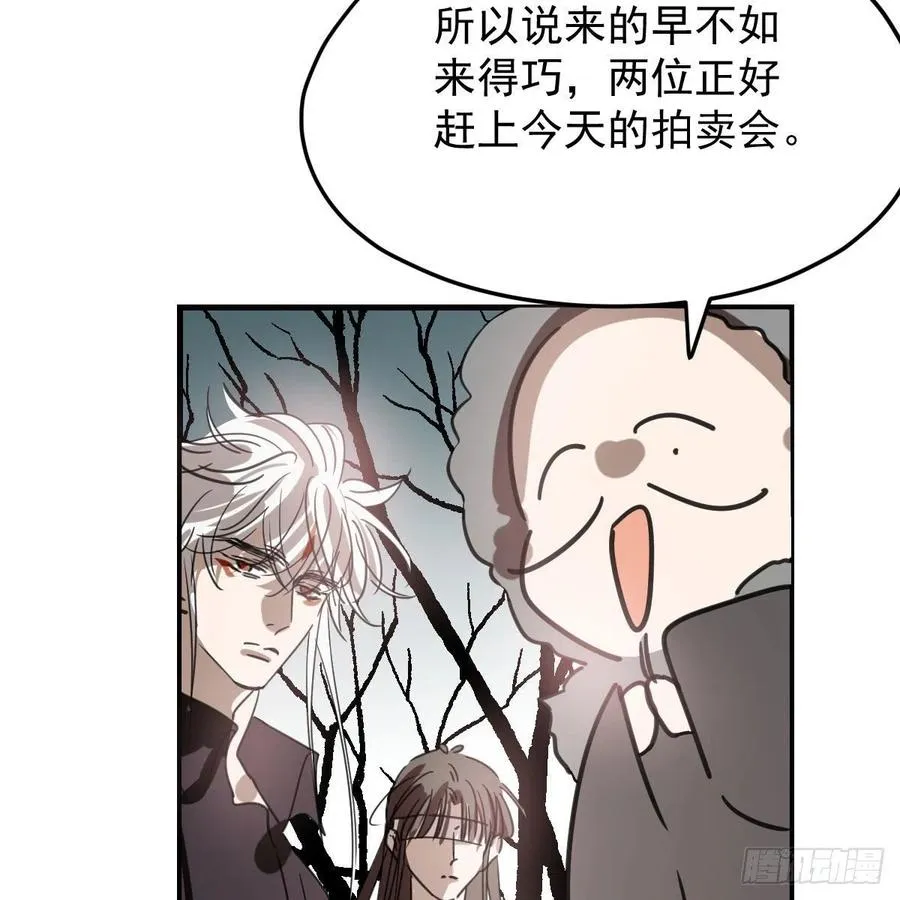 第162话 吾之所爱2