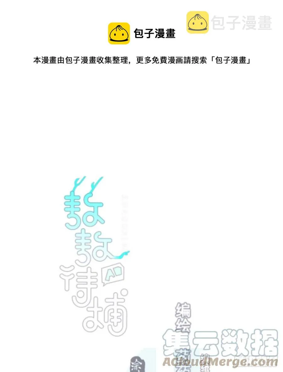 第162话 吾之所爱0