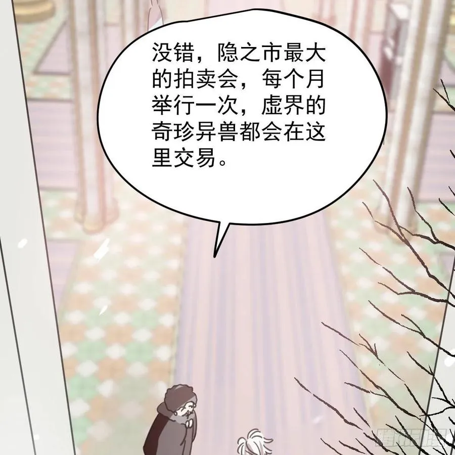 第162话 吾之所爱4