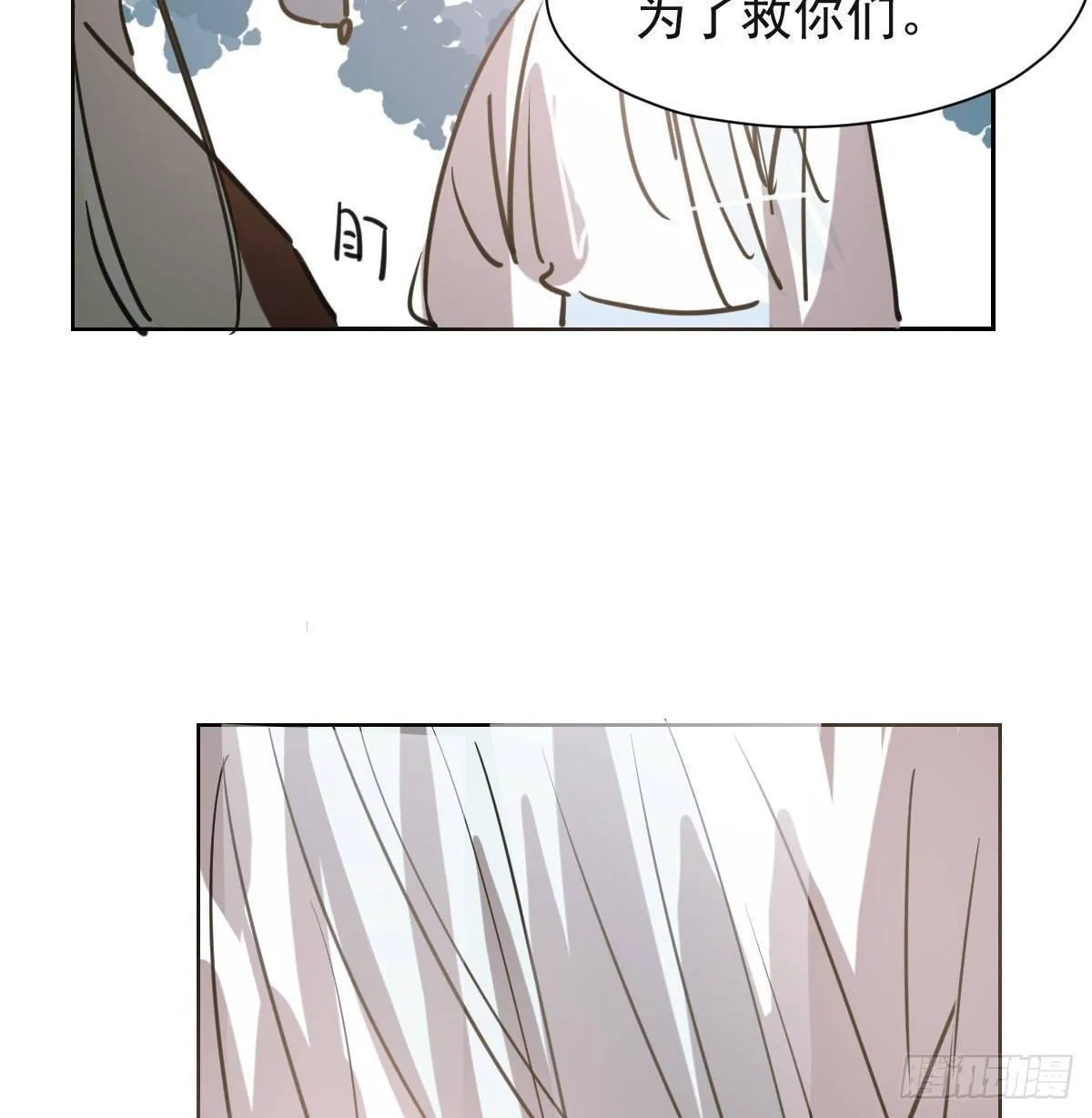 敖敖待捕漫画,第一百零二话 前世篇（七）5图