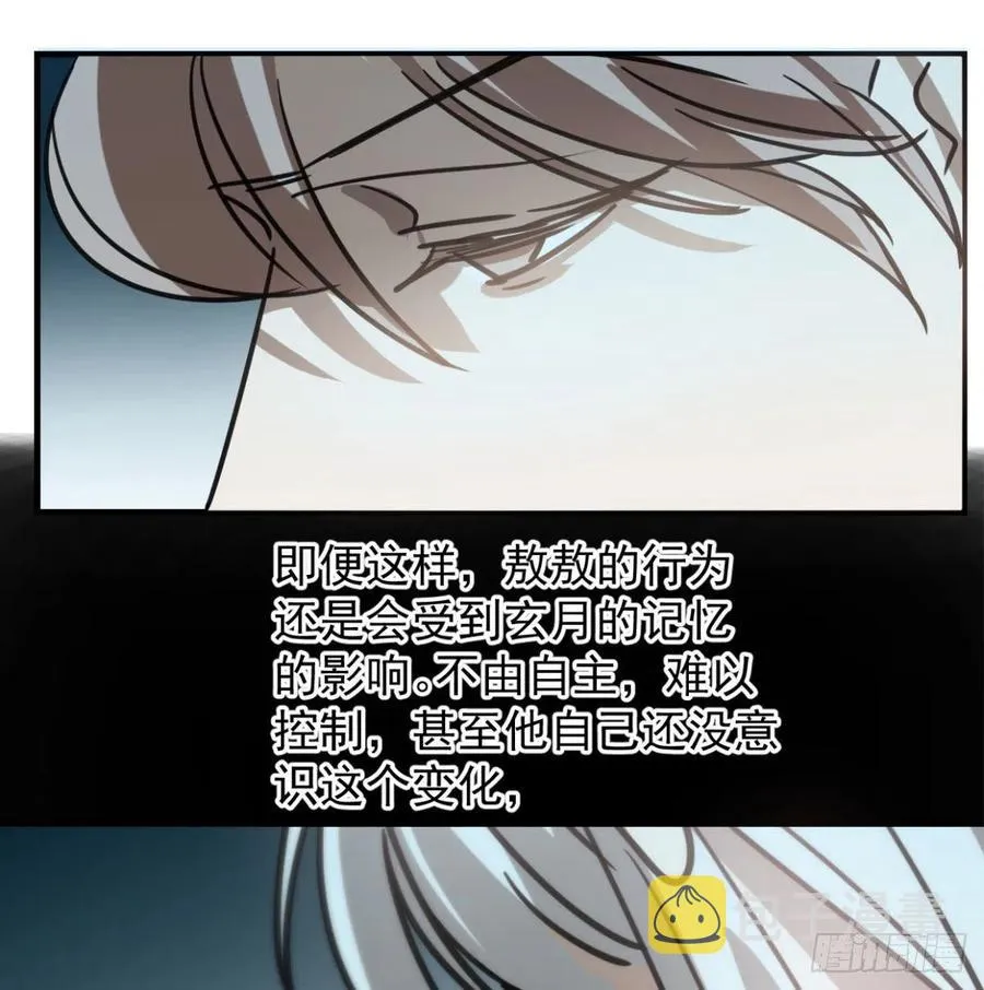 第154话 飞龙在天4