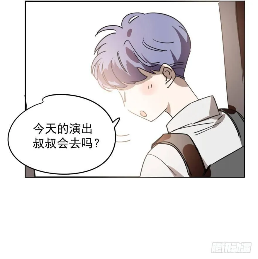 敖敖待捕漫画免费阅读下拉式奇漫屋漫画,第三十二话 一见钟情3图