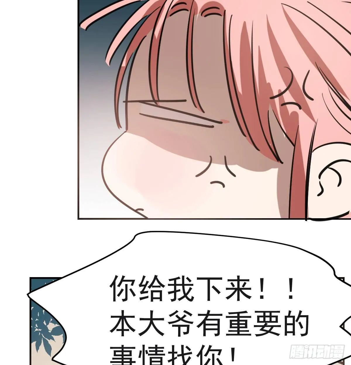 第七十八话 赶紧抱走3