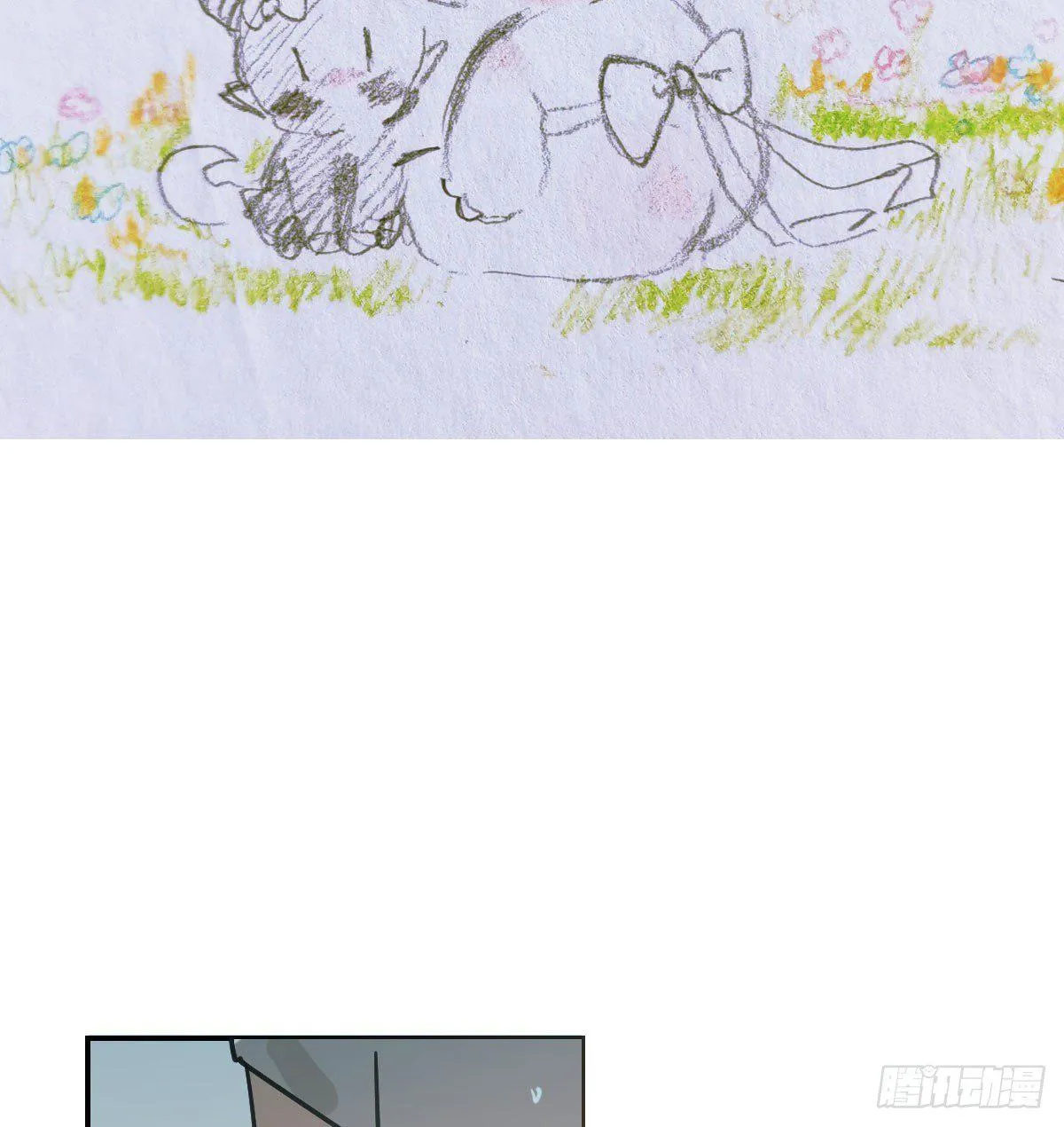 敖敖待捕漫画,第七十六话 找不到了2图