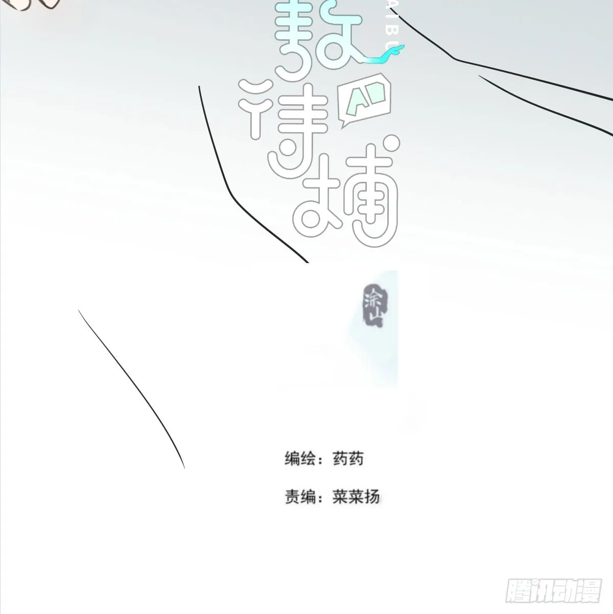 第217话 天界来人2