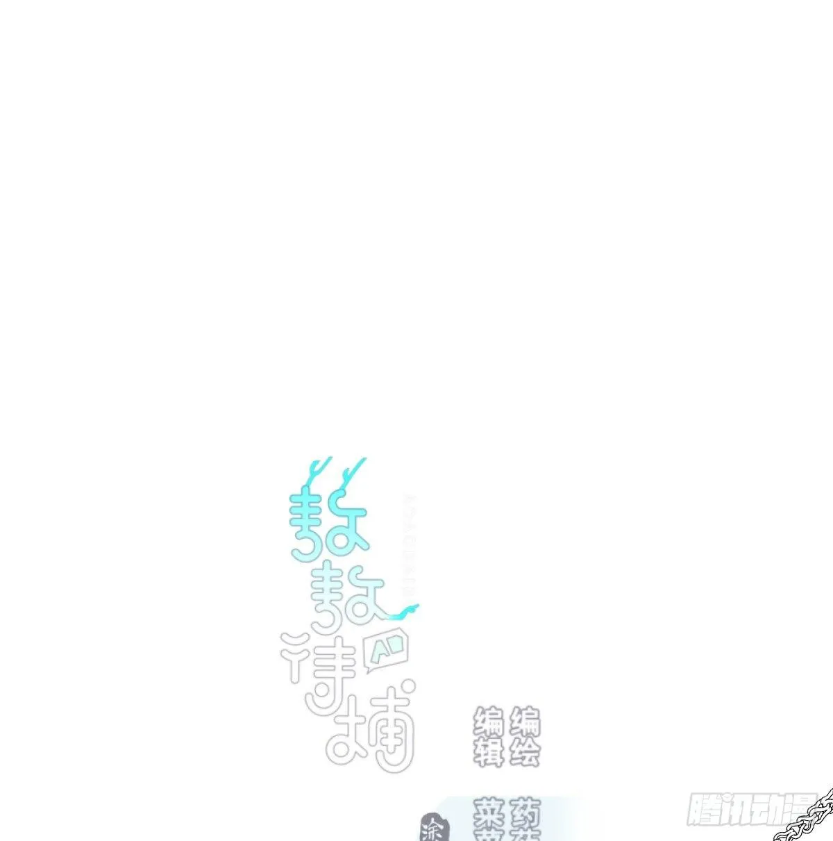 第一百零三话 回到现在0