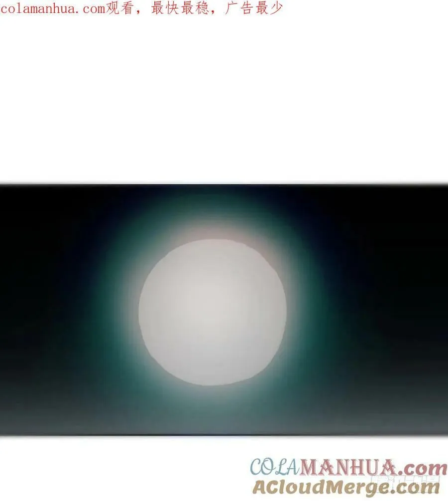 第230话 交缠0