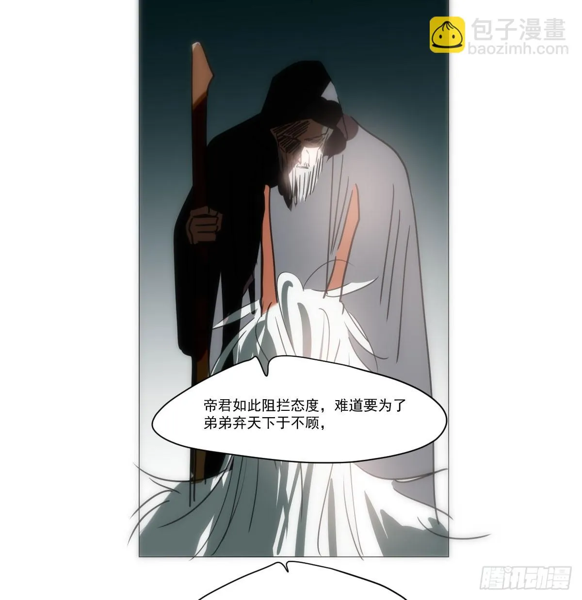 第220话 一触即发2
