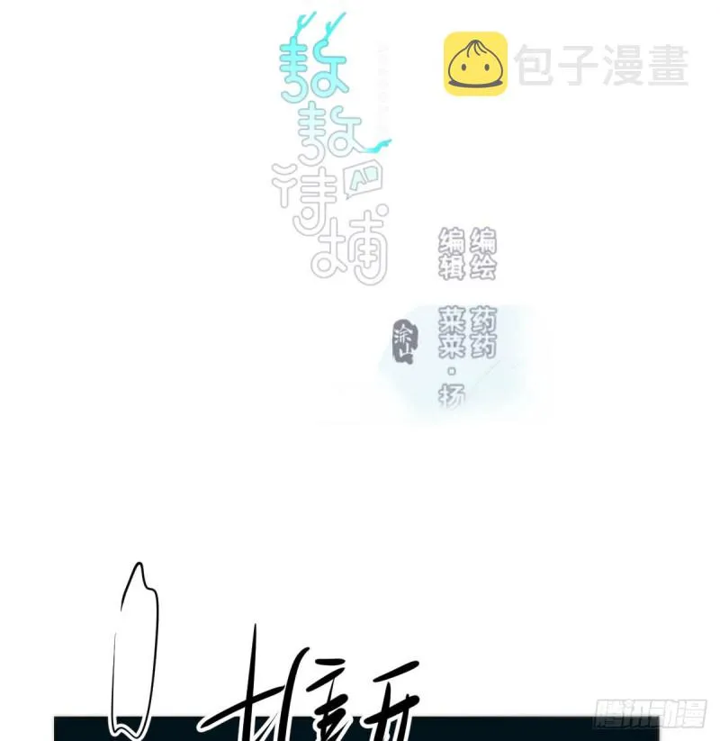 第121话 玄月玄月1