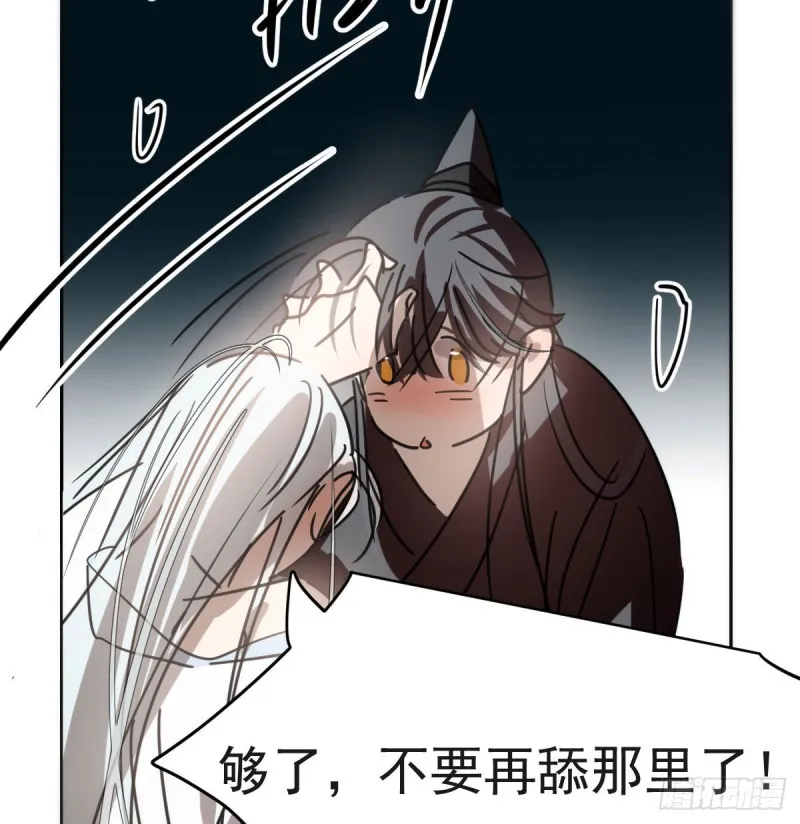 第121话 玄月玄月2