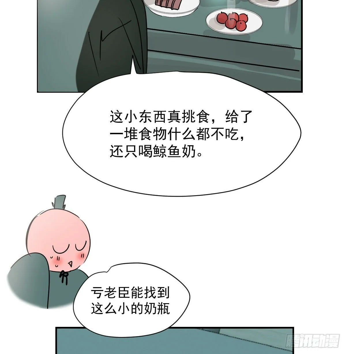 第240话 是他2