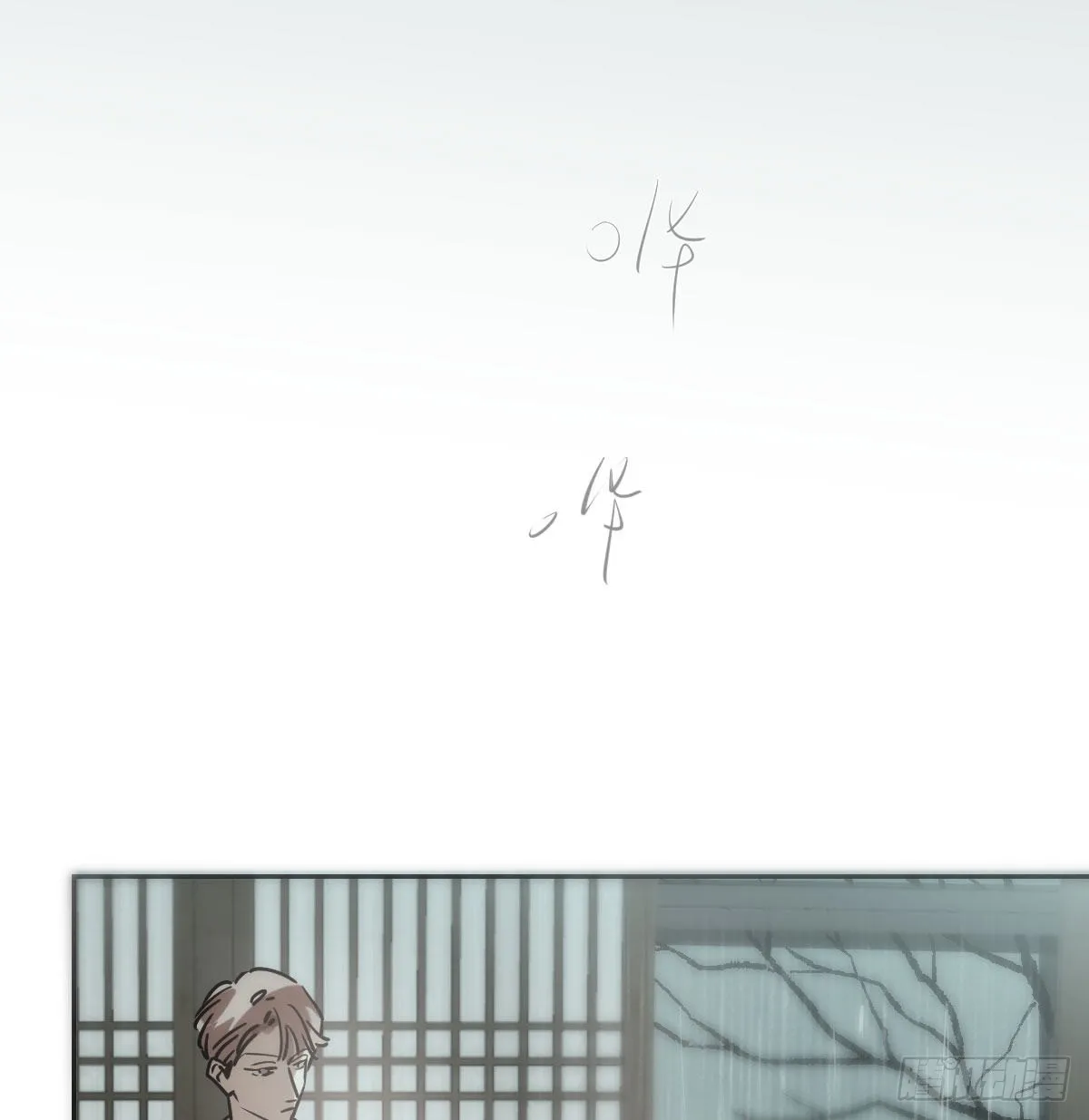 第186话 纠缠不清2