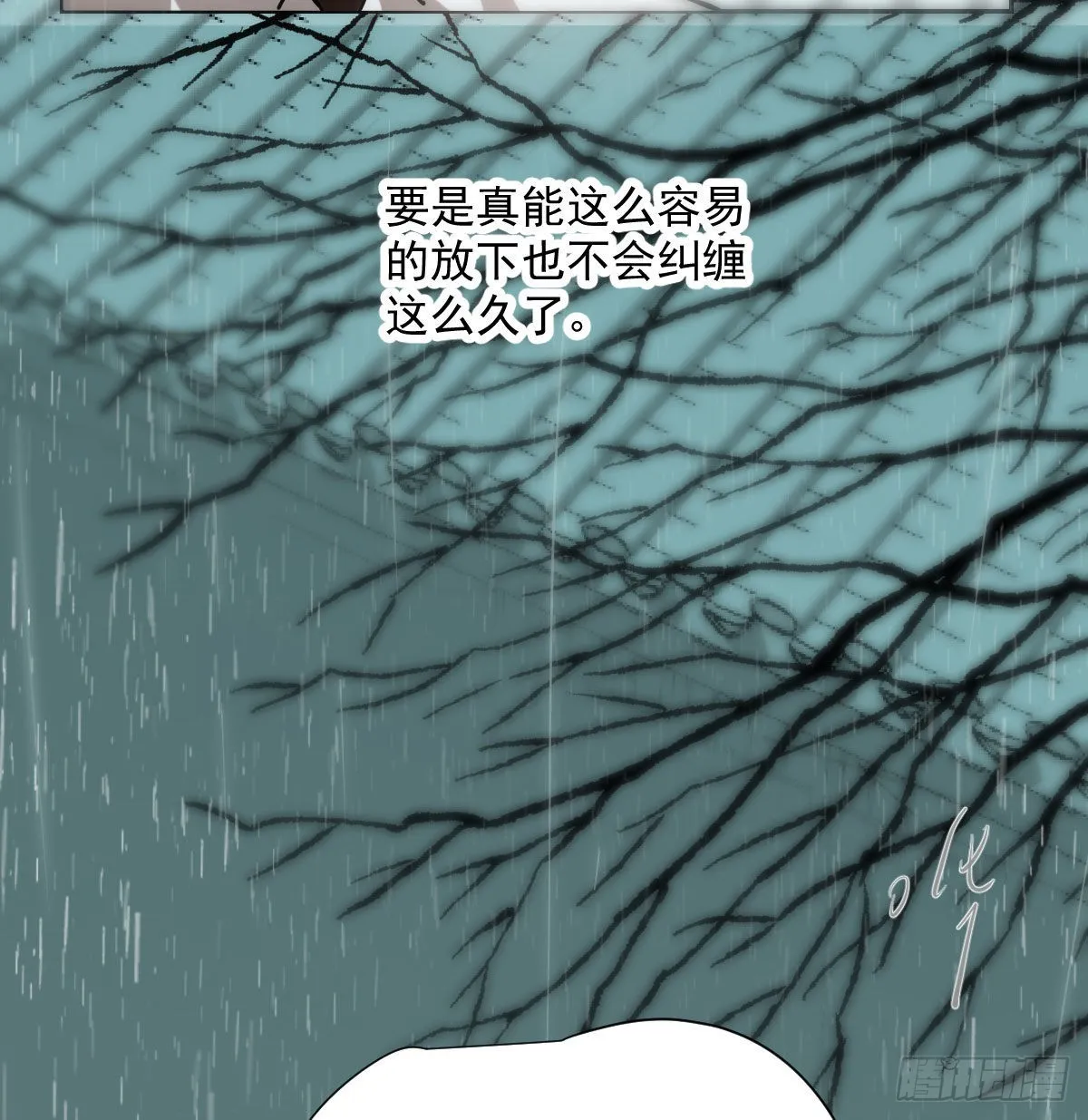 第186话 纠缠不清4