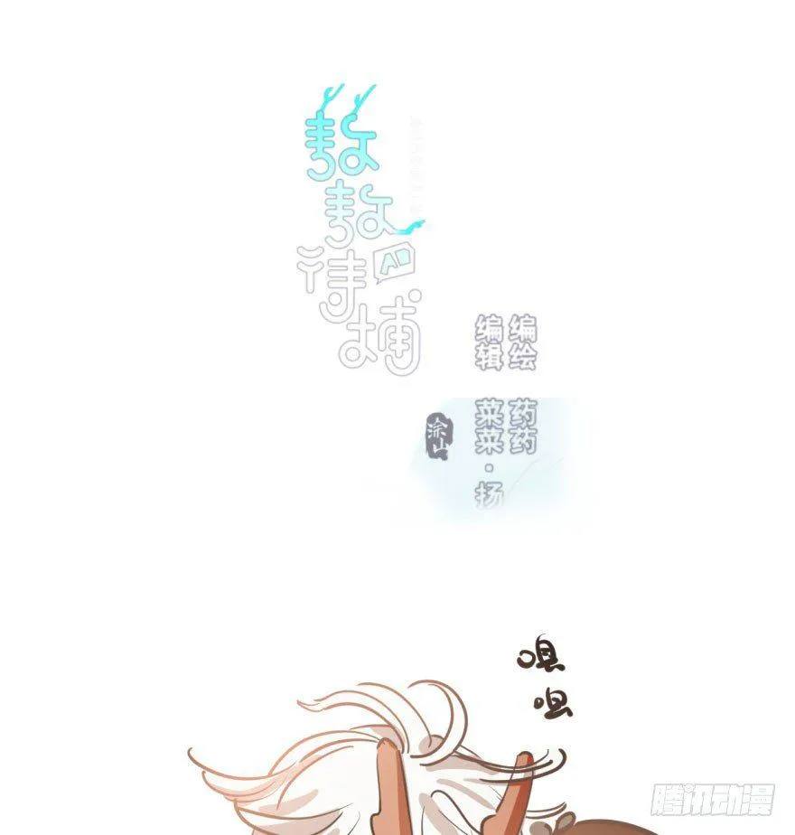 第四十六话 在劫难逃0