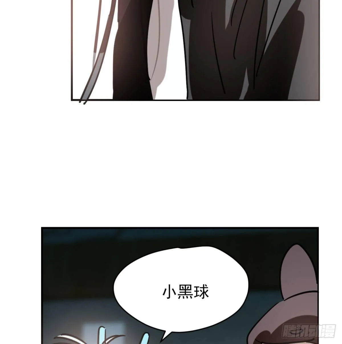 第七十二话 歪打正着3