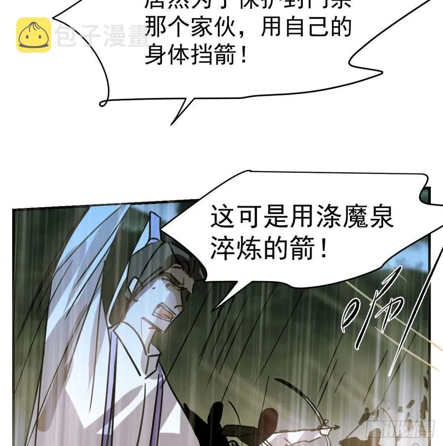 第147话 只愿为你4