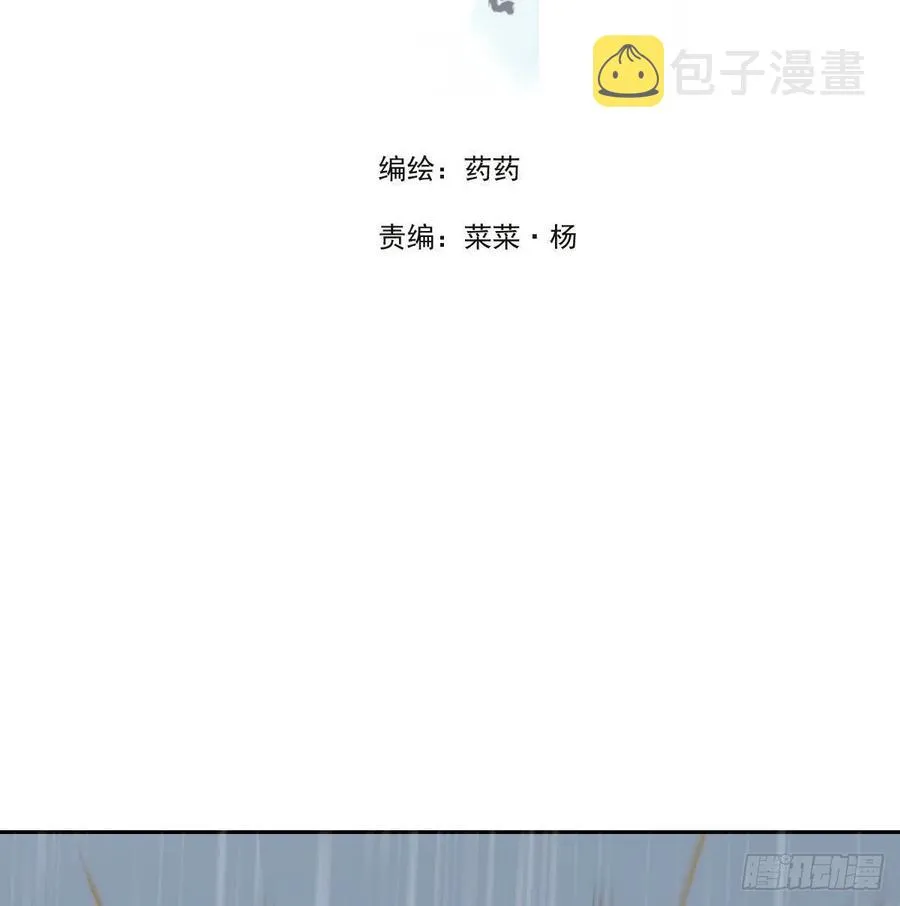 第147话 只愿为你1