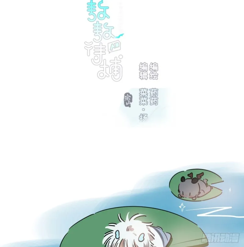 第110话 看你身体2