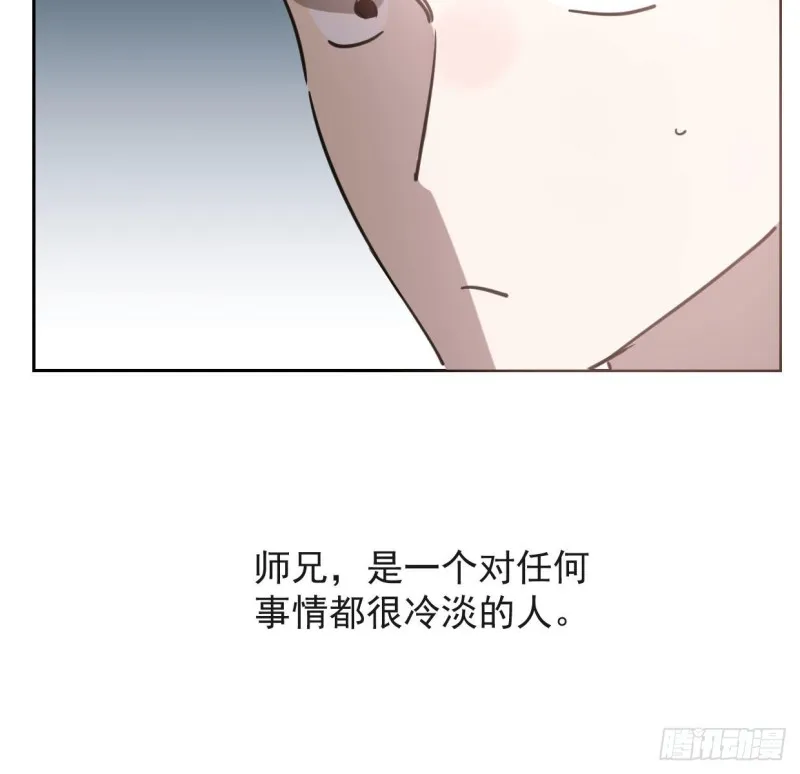 第110话 看你身体2