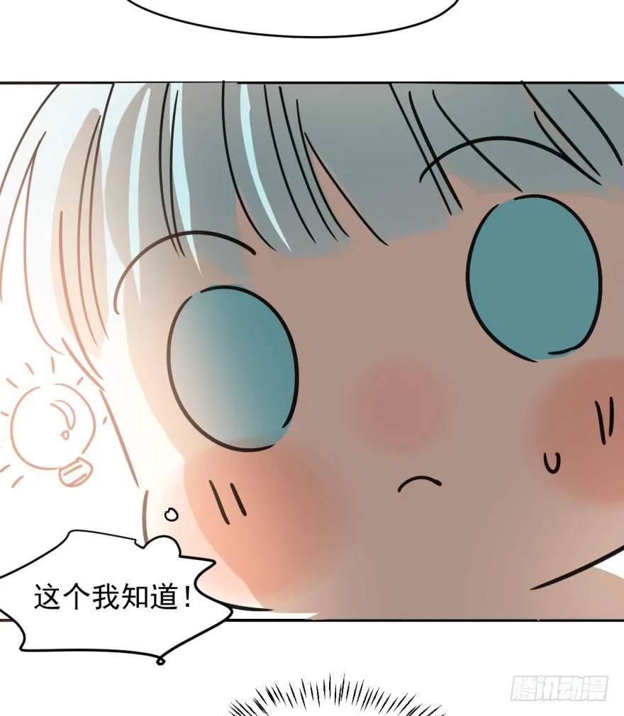 第十八话 情不自禁1