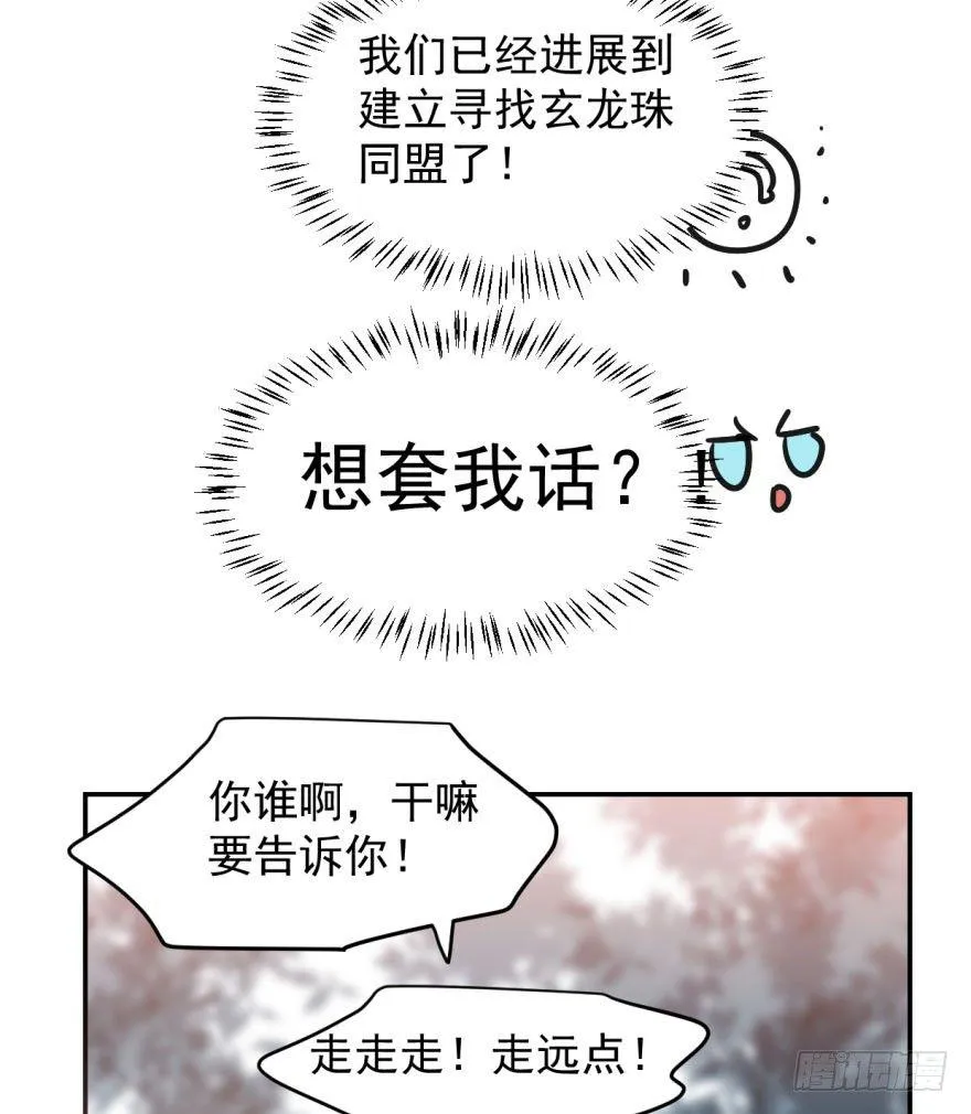 第十八话 情不自禁2