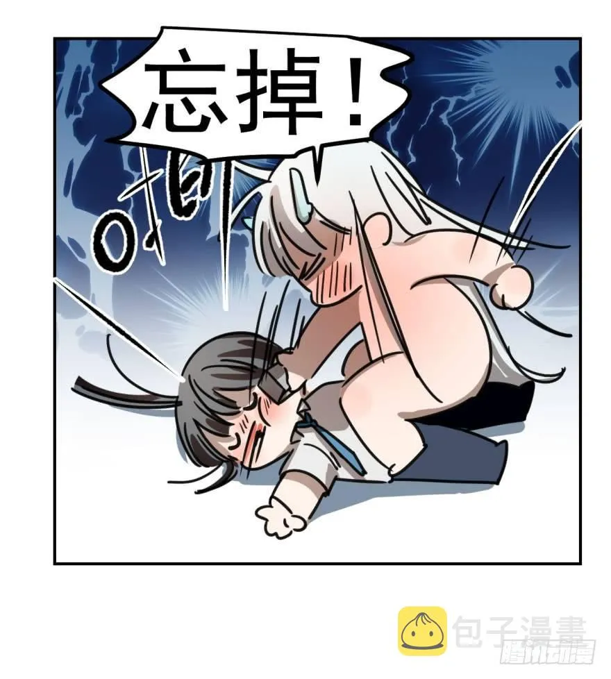 出其不意 各有所长4