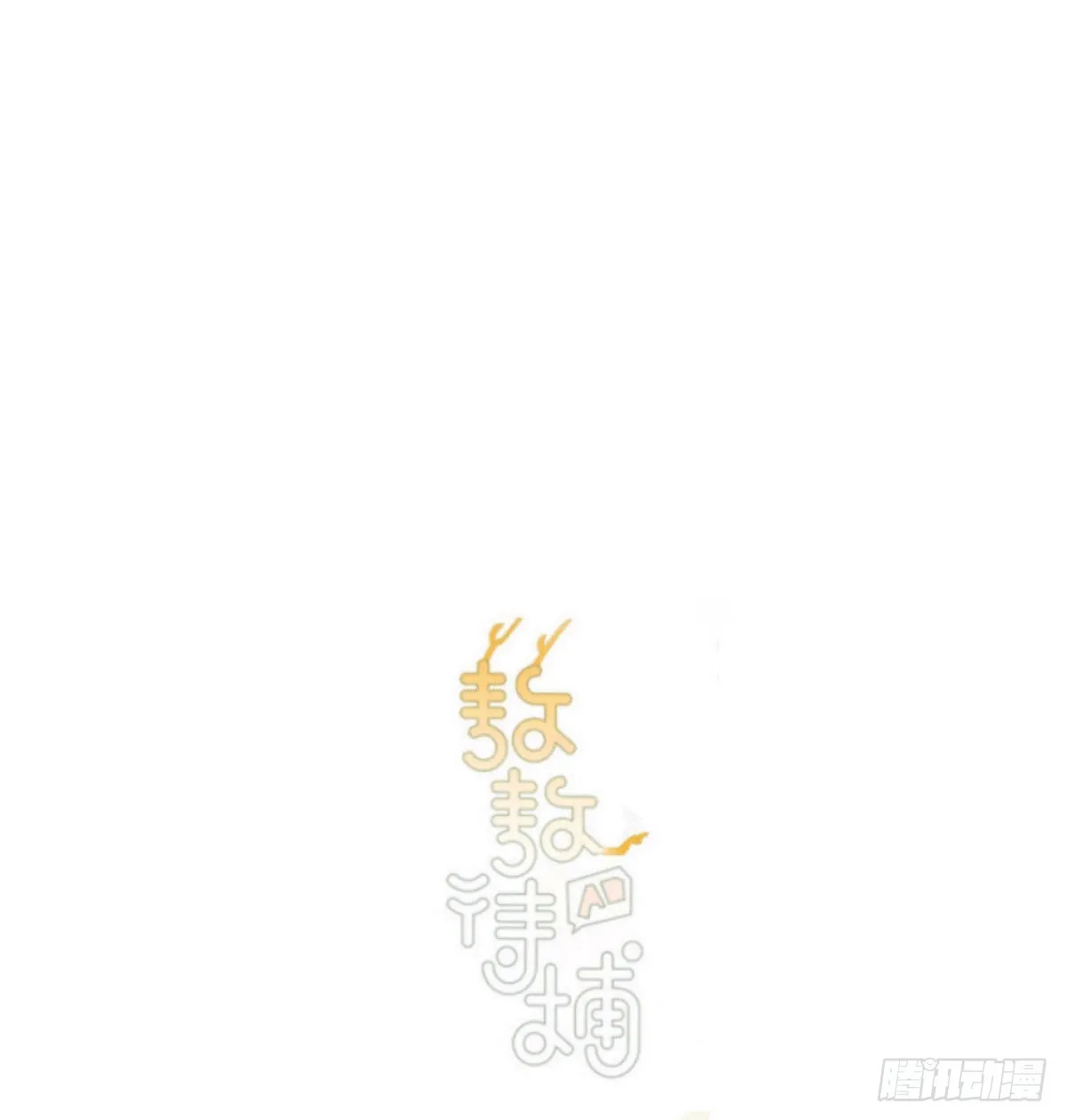 端午番外0