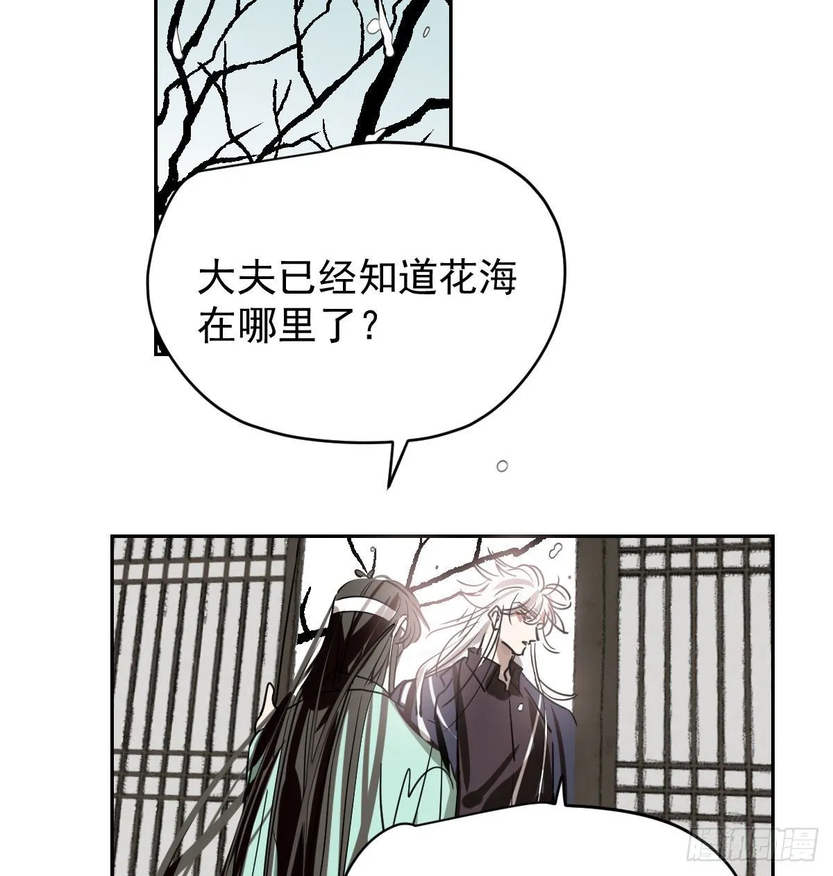 第176话 初入花海2