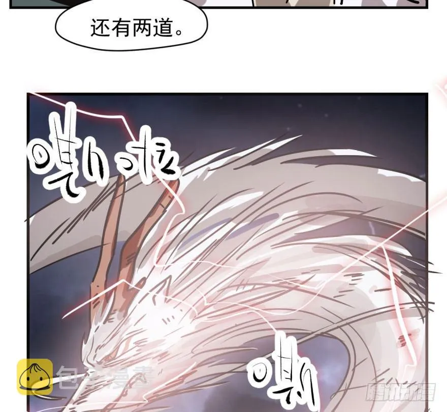 第五十五话 轰轰轰轰4