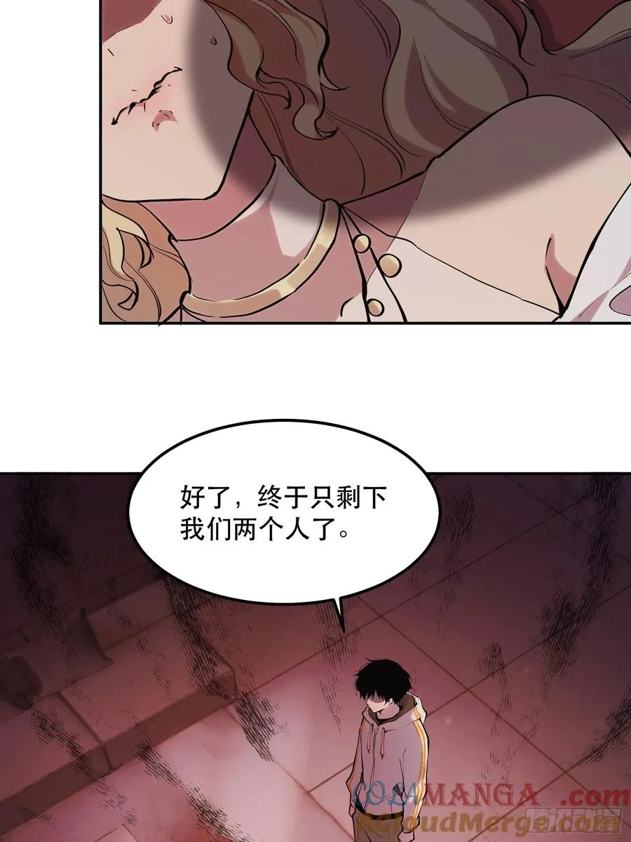 45-神器：屠魔者NO.32