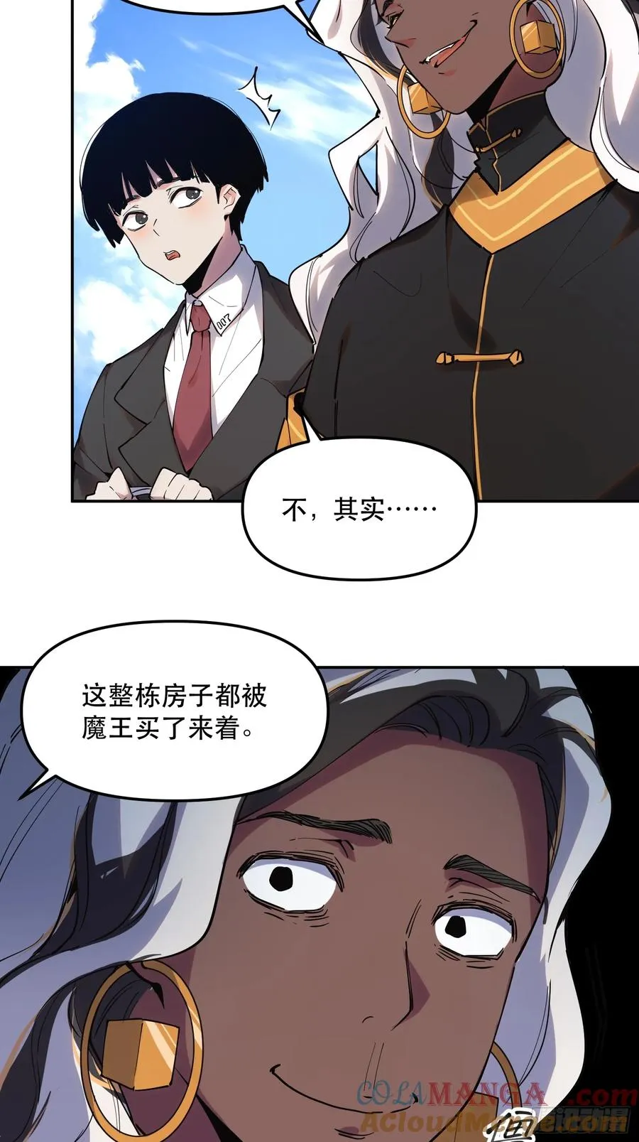 23-让我看看你有什么了不起4