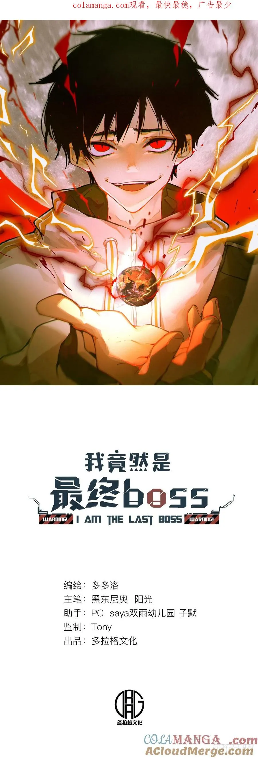 23-让我看看你有什么了不起0