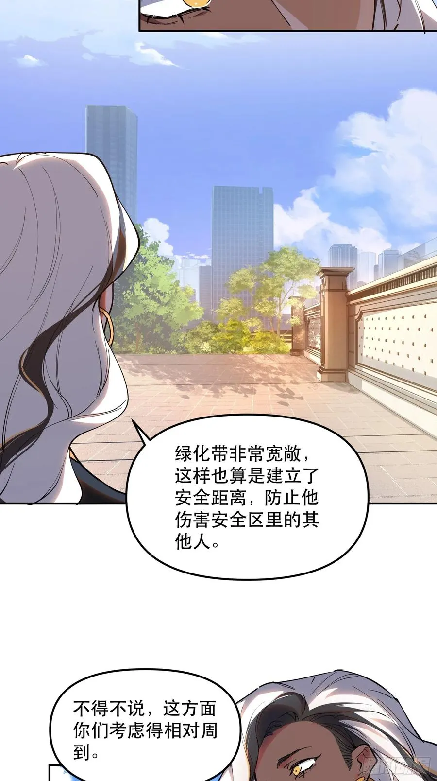 23-让我看看你有什么了不起3