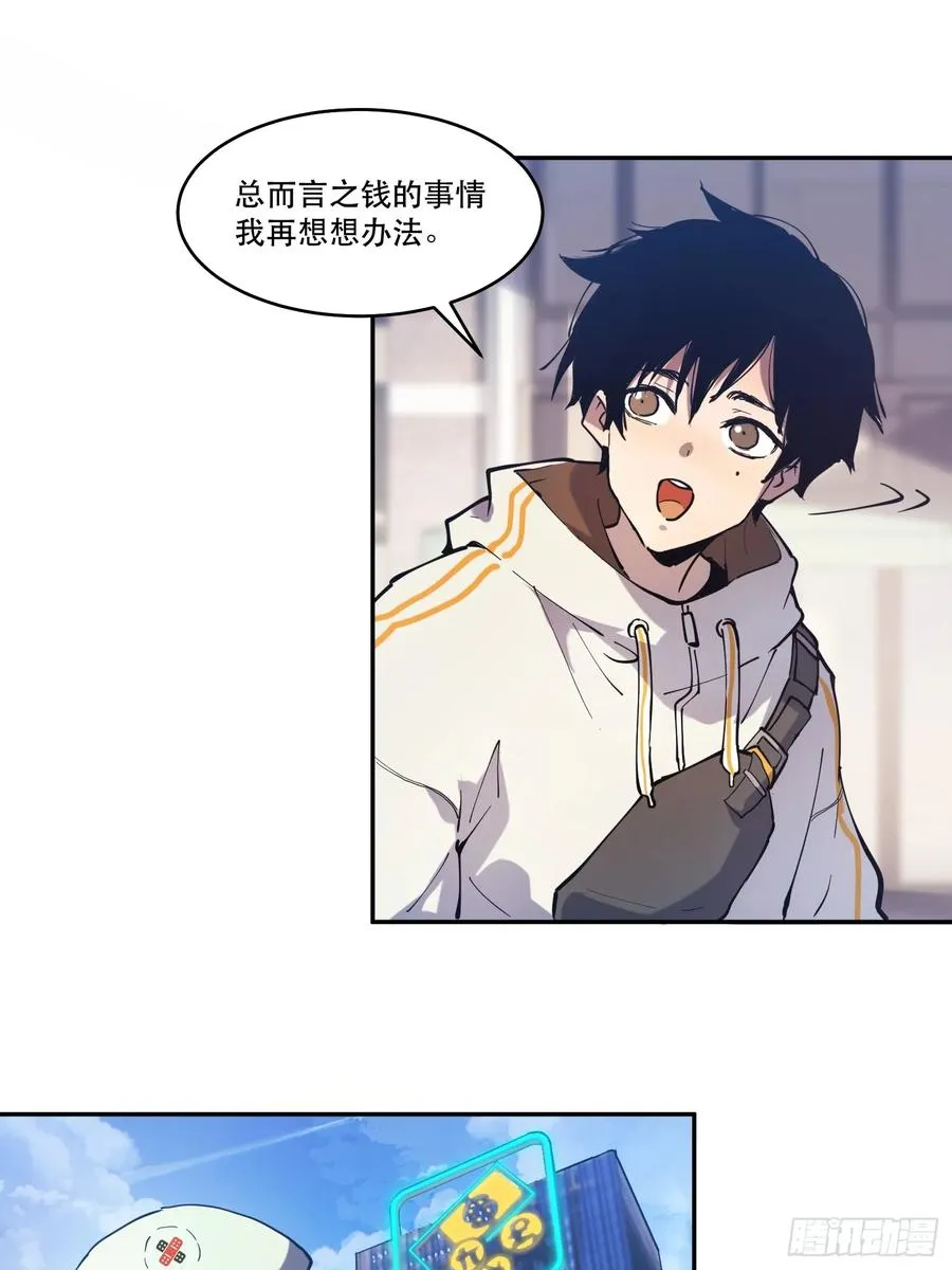 08-定一个小小目标1