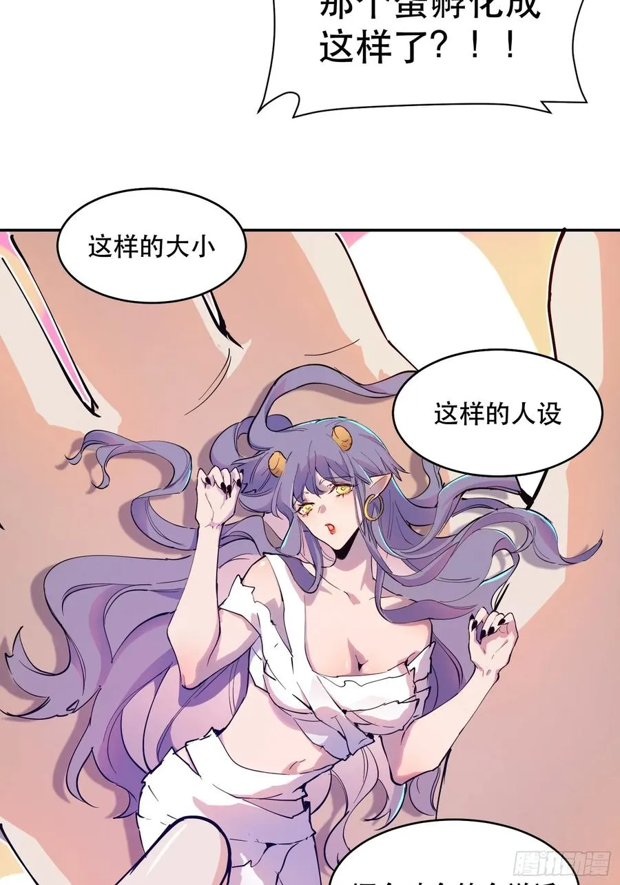 20-心里眼里只有钱3