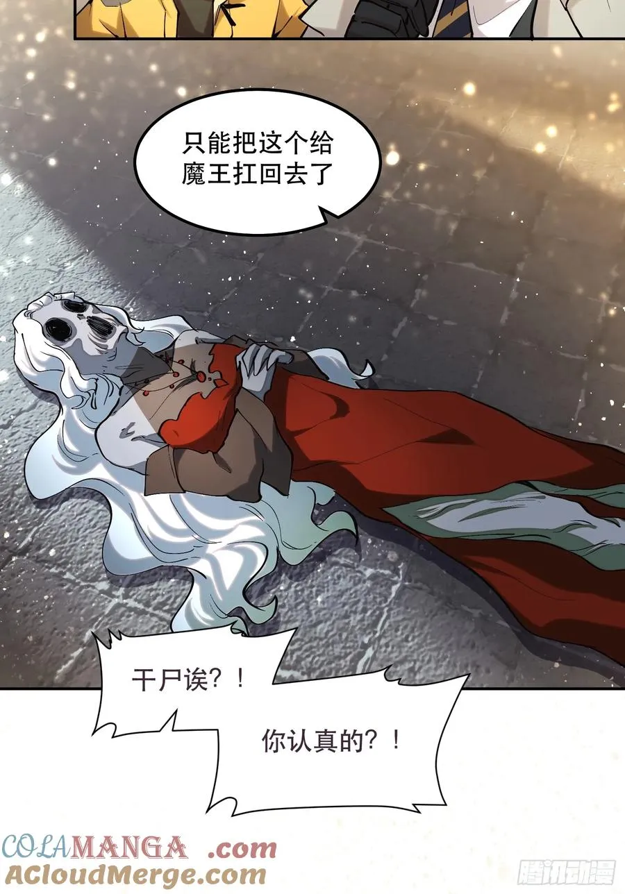 40-毫无底线4