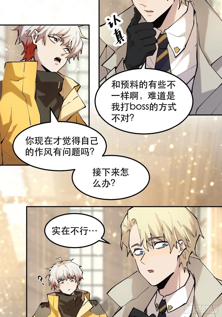 40-毫无底线3