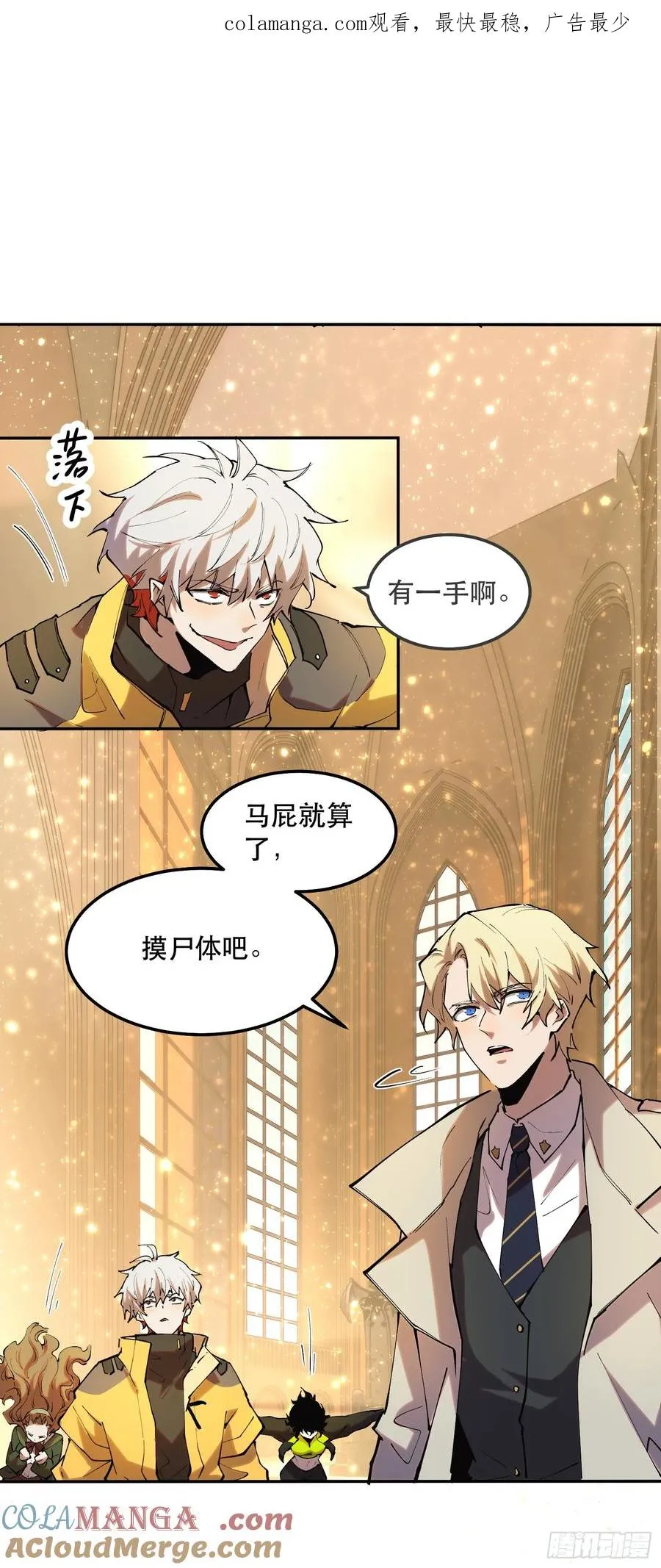 40-毫无底线0