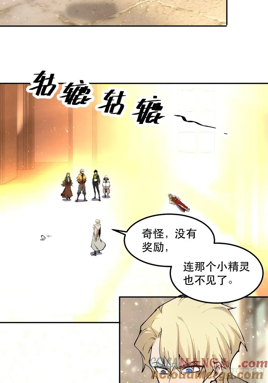 40-毫无底线2